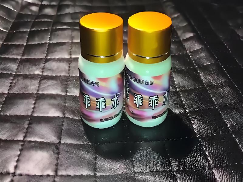 女士专用红蜘蛛4708-3c型号